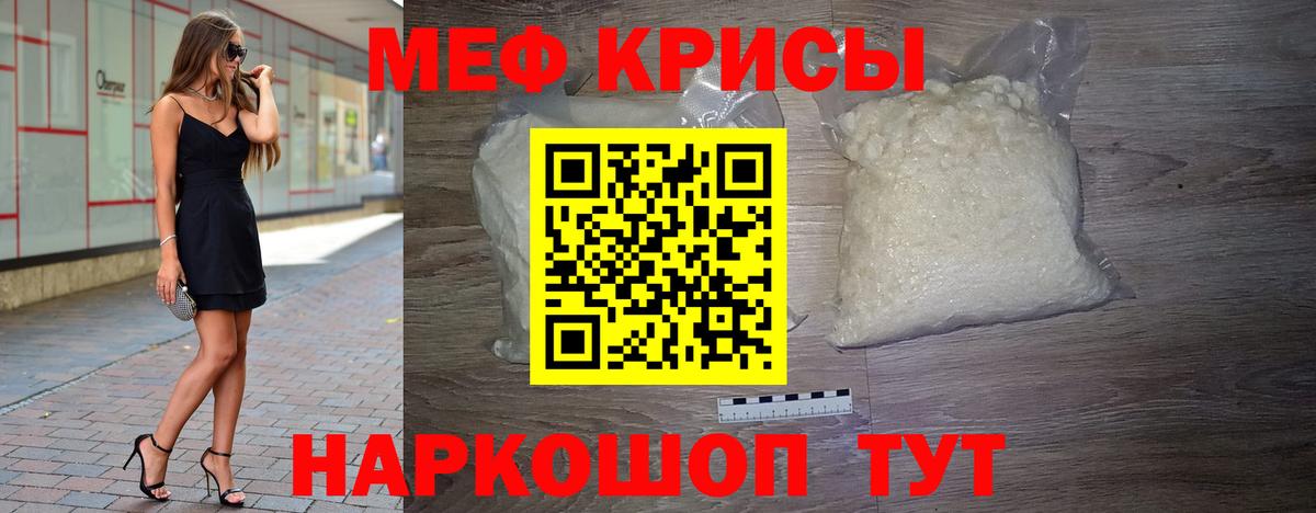OMG   МЯУ-МЯУ 4 MMC  Мефедрон мука  Вход с VPN  магазин продажи наркотиков  Ноябрьск  МЯУ-МЯУ 