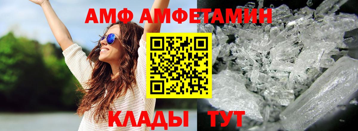 Ноябрьск  МЕТАМФЕТАМИН мет  МЕТАМФЕТАМИН  МЕТАМФЕТАМИН мет  Вход с VPN 