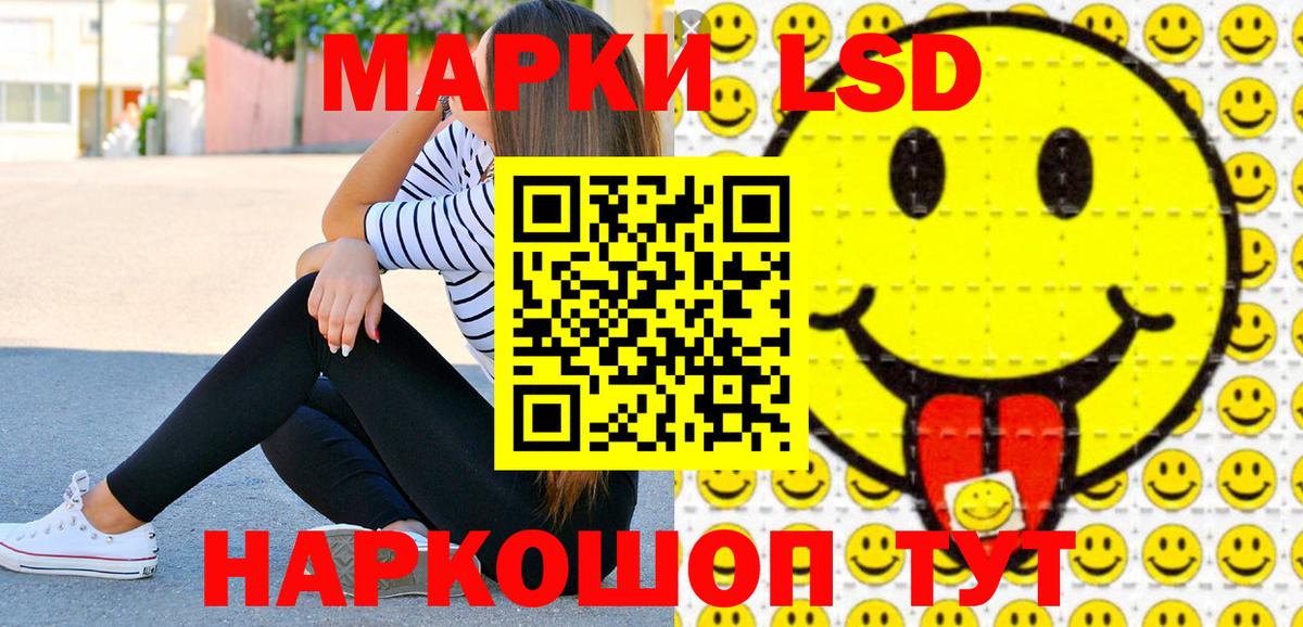 Марки N-bome 1,5мг Ноябрьск