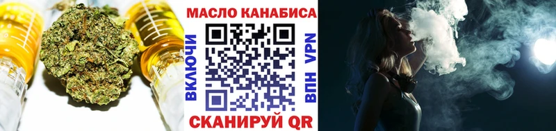Дистиллят ТГК гашишное масло  даркнет официальный сайт  Ноябрьск 