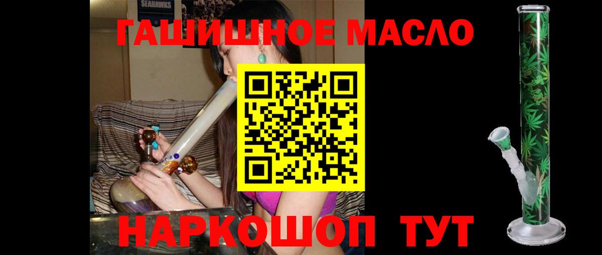 Дистиллят ТГК Wax Ноябрьск