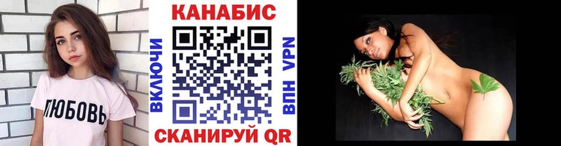 мега Ноябрьск МАРИХУАНА планчик