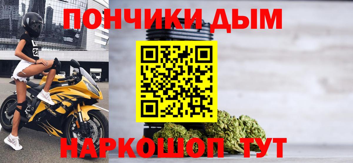 Канабис SATIVA & INDICA  Вход с VPN  Ноябрьск  Бошки марихуана Bruce Banner 