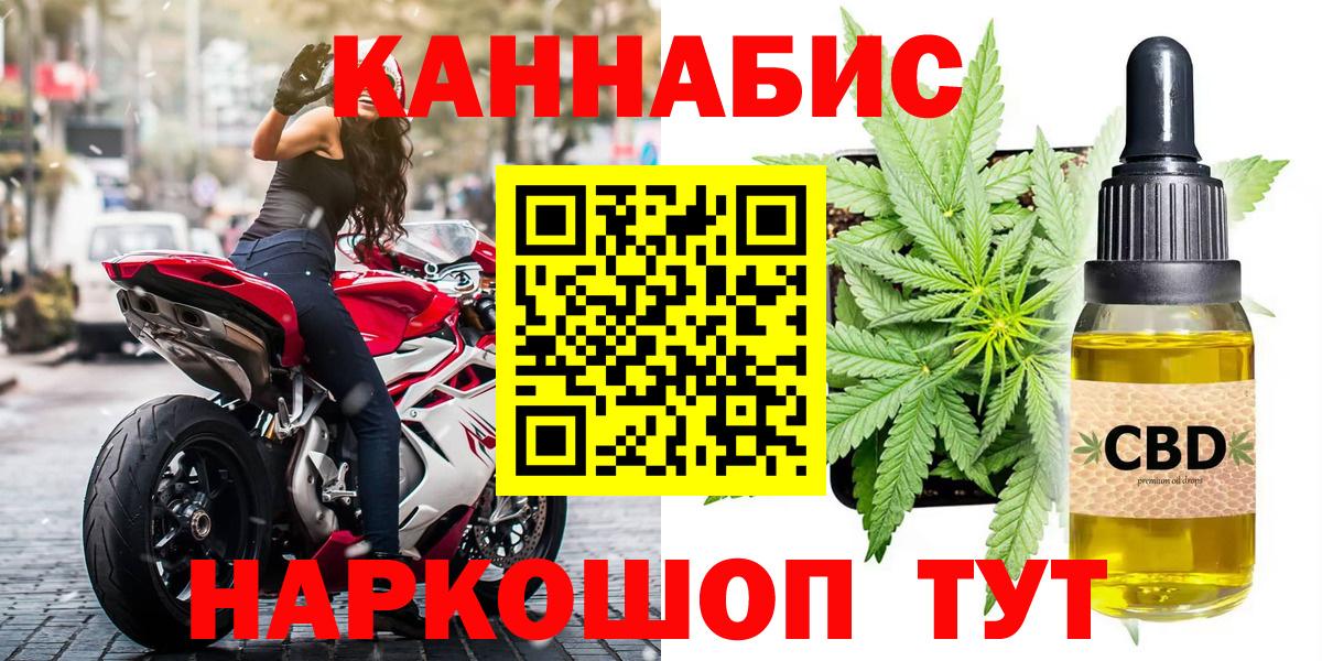 Марихуана Ganja Ноябрьск